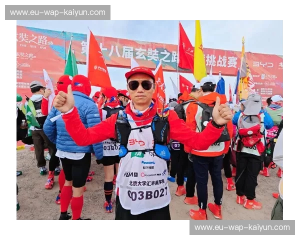 越野跑力量训练：跑得更远、更稳、更快乐